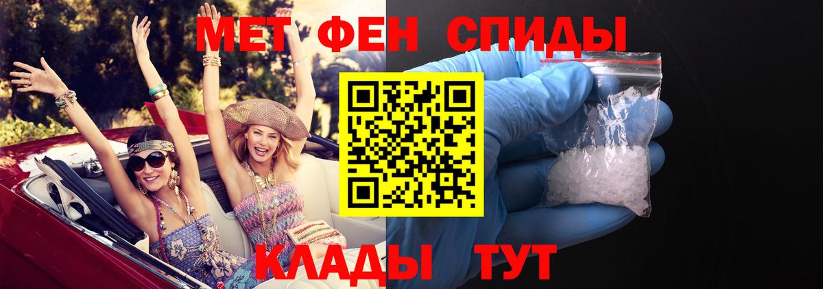 АМФЕТАМИН Premium Конаково