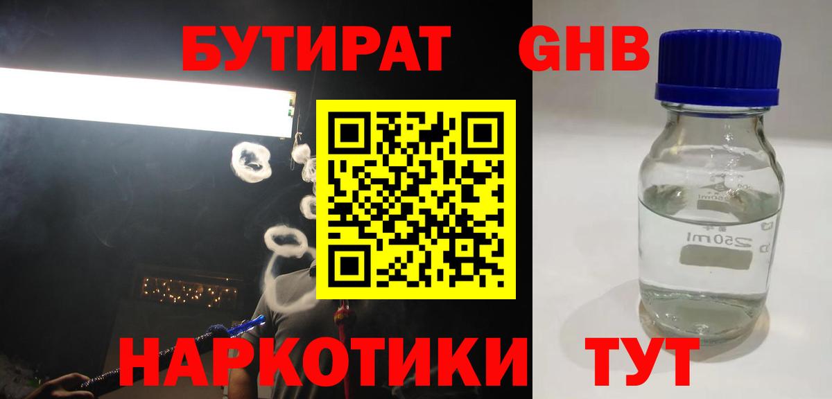 ГАШИШ Конаково