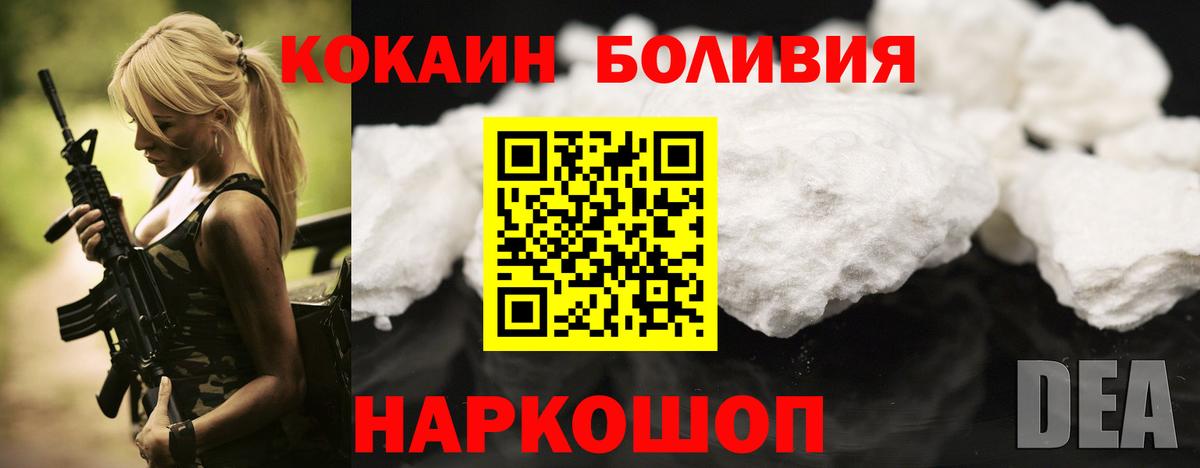 Кокаин Columbia Конаково