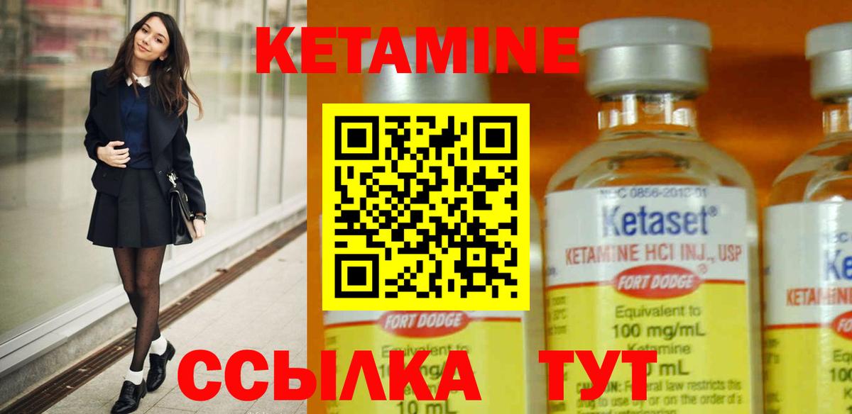 shop как зайти  кракен зеркало  Вход с VPN  КЕТАМИН VHQ  Конаково 