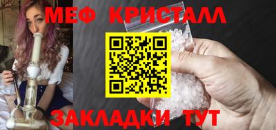 кокаин VHQ Краснознаменск
