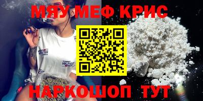 кокаин VHQ Краснознаменск