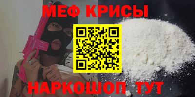 дмт Краснокаменск