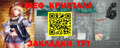 амфетамин Краснодар