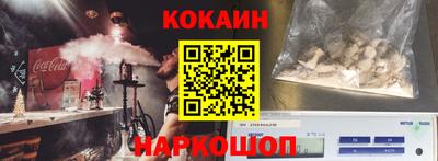 кокаин VHQ Краснознаменск