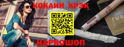 дмт Краснокаменск