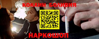 кокаин VHQ Краснознаменск