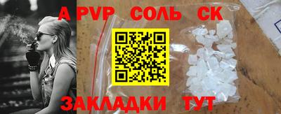 кокаин VHQ Краснознаменск