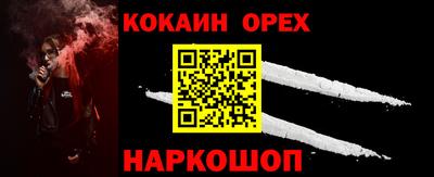 амфетамин Краснодар