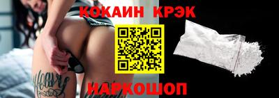 дмт Краснокаменск
