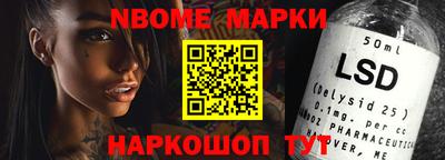 дмт Краснокаменск