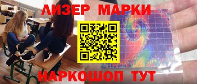 кокаин VHQ Краснознаменск