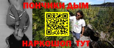 амфетамин Краснодар