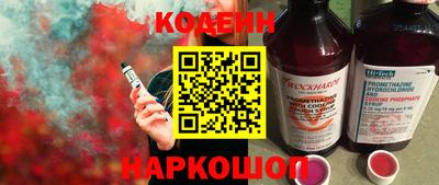 амфетамин Краснодар