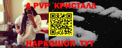 кокаин VHQ Краснознаменск