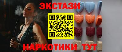 дмт Краснокаменск