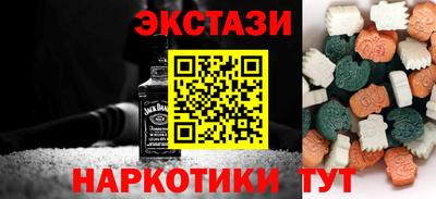 амфетамин Краснодар
