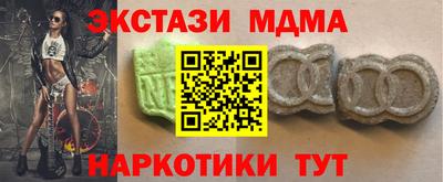 дмт Краснокаменск