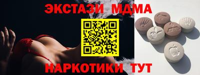 амфетамин Краснодар
