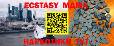 амфетамин Краснодар