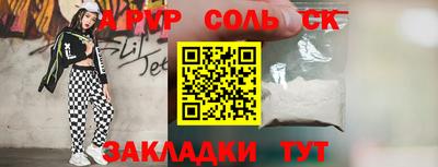 амфетамин Краснодар