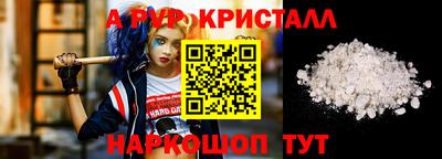 дмт Краснокаменск
