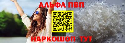 амфетамин Краснодар