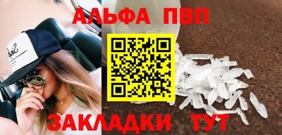 кокаин VHQ Краснознаменск