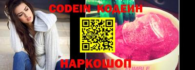 дмт Краснокаменск