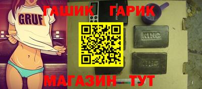 дмт Краснокаменск