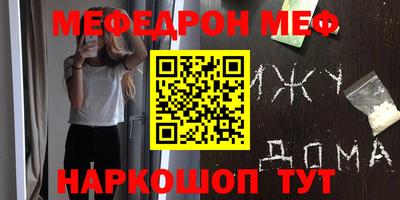 кокаин VHQ Краснознаменск