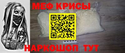 дмт Краснокаменск