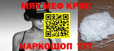 амфетамин Краснодар