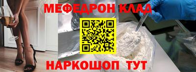 амфетамин Краснодар