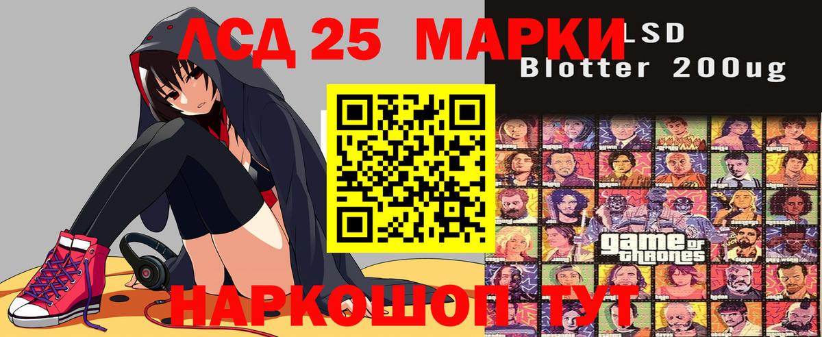Наркотические марки 1,8мг  Наркотические марки 1,8мг  Конаково  Вход с VPN 