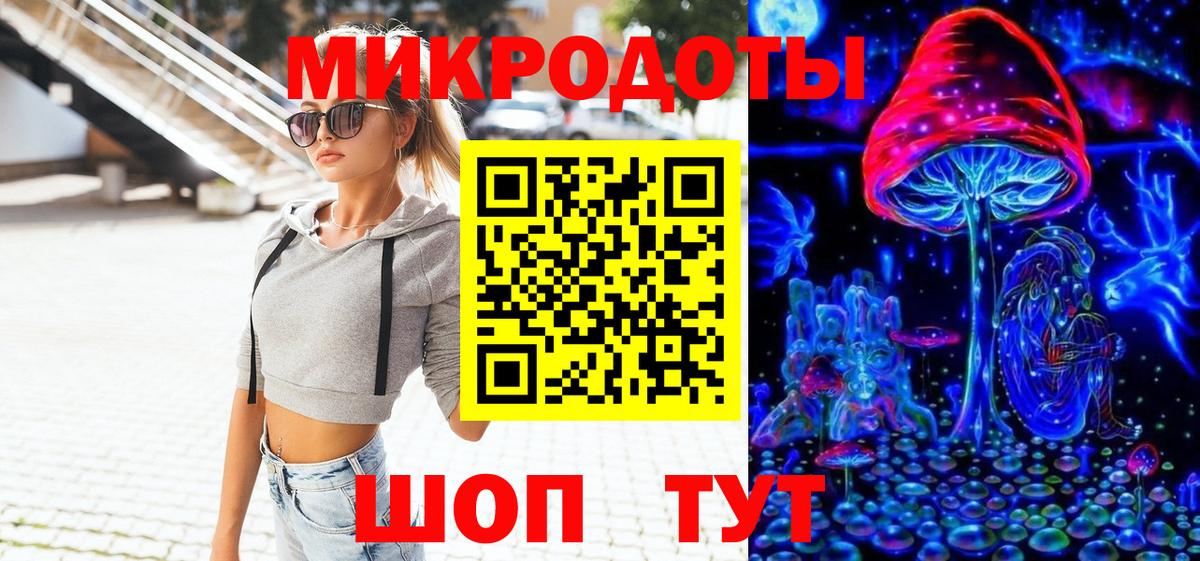ЭКСТАЗИ  КЕТАМИН  Меф МЯУ МЯУ   ГАШ  МДМА  ГАШ  Марихуана  Конаково  Вход с VPN 