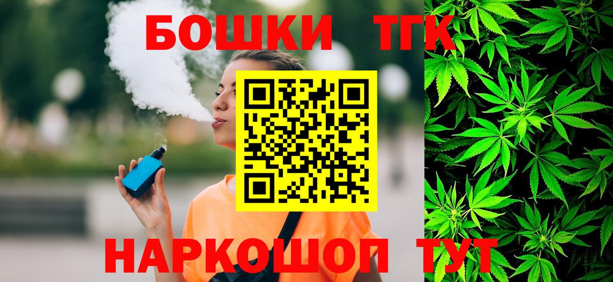 Конопля гибрид  Канабис VHQ  Конаково  Вход с VPN  Шишки марихуана индика  Шишки марихуана Amnesia 